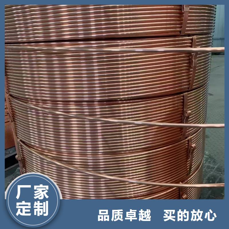 紫铜管支持大批量采购