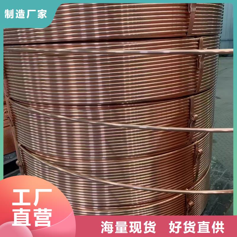TP2紫铜盘管【修饰词