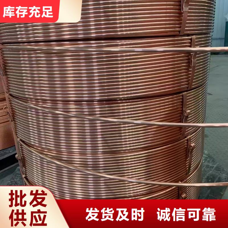 紫銅管質優價保