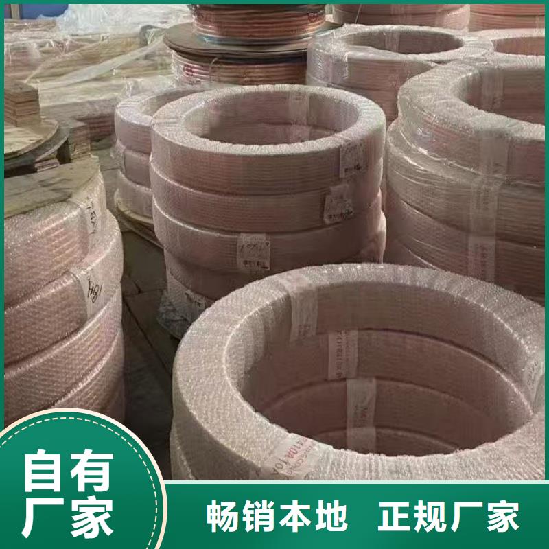 TP2紫铜管【修饰词