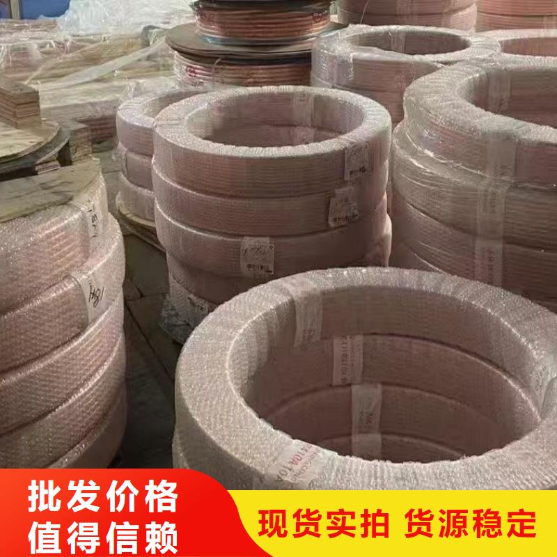 硬态紫铜管【修饰词