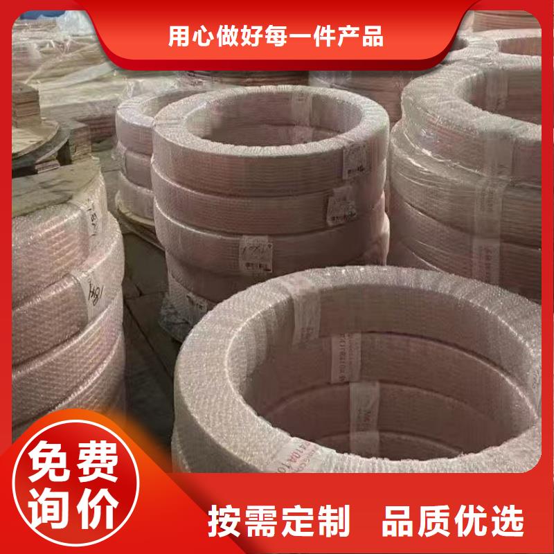 紫铜管信誉有保证