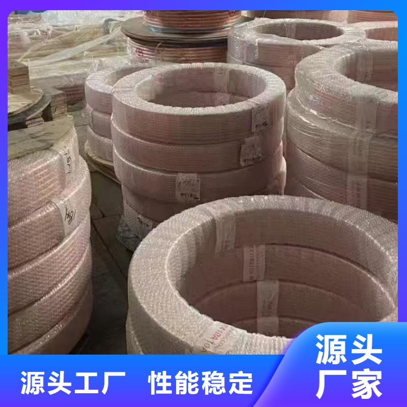 紫铜管价格公道合理