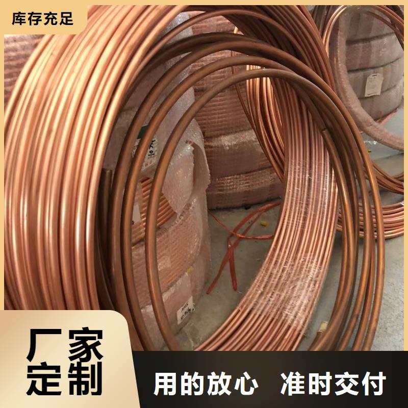 硬态紫铜管【修饰词