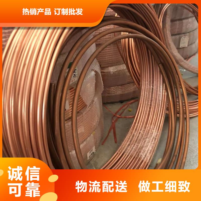 紫銅管質(zhì)量看得見(jiàn)