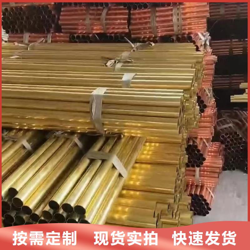 20紫銅管【修飾詞