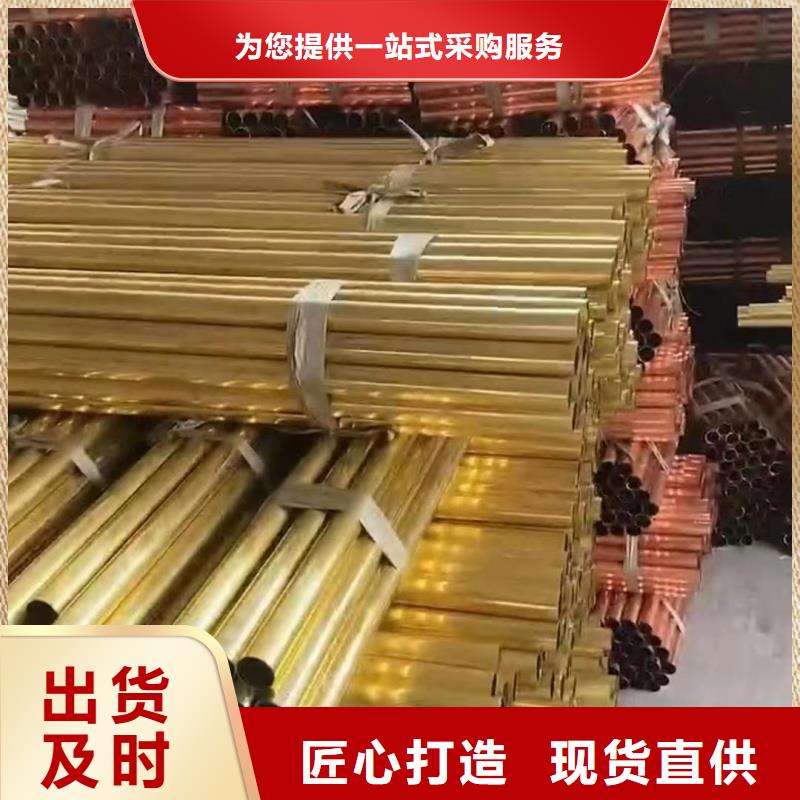 小口徑紫銅管【修飾詞