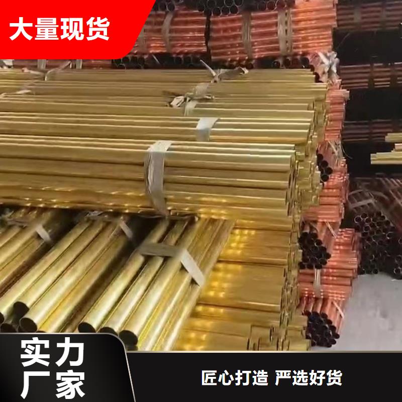 紫銅管性能穩定