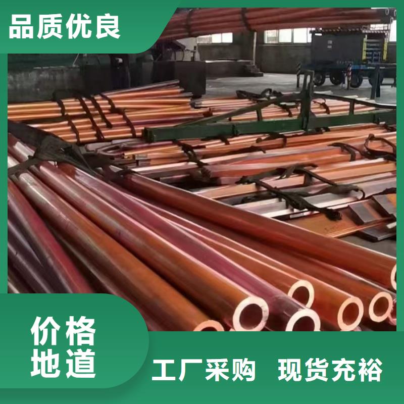 紫銅管實時報價
