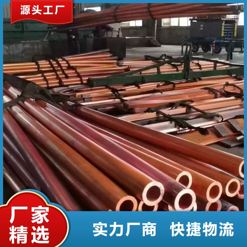 紫銅管盤管【修飾詞
