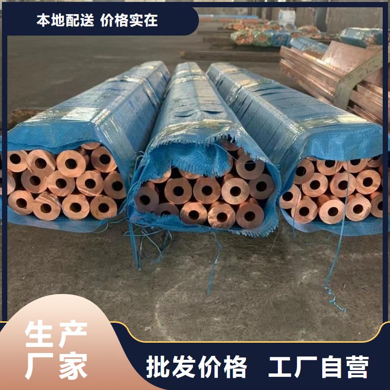 薄壁紫铜管【修饰词