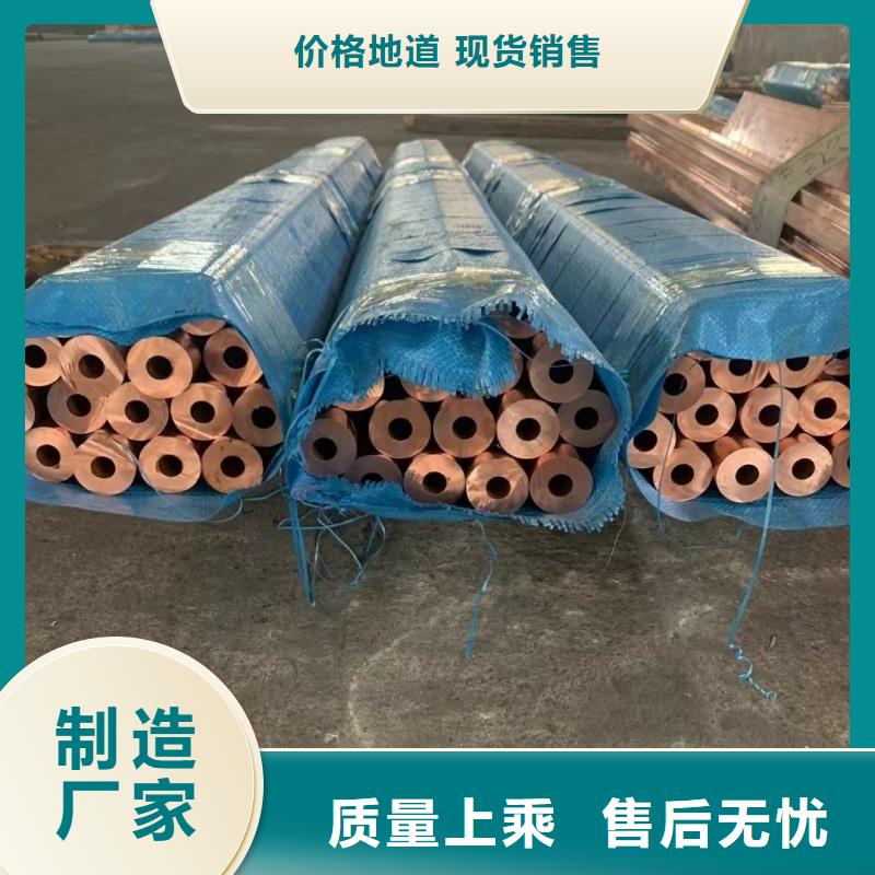 紫銅管專心專注專業
