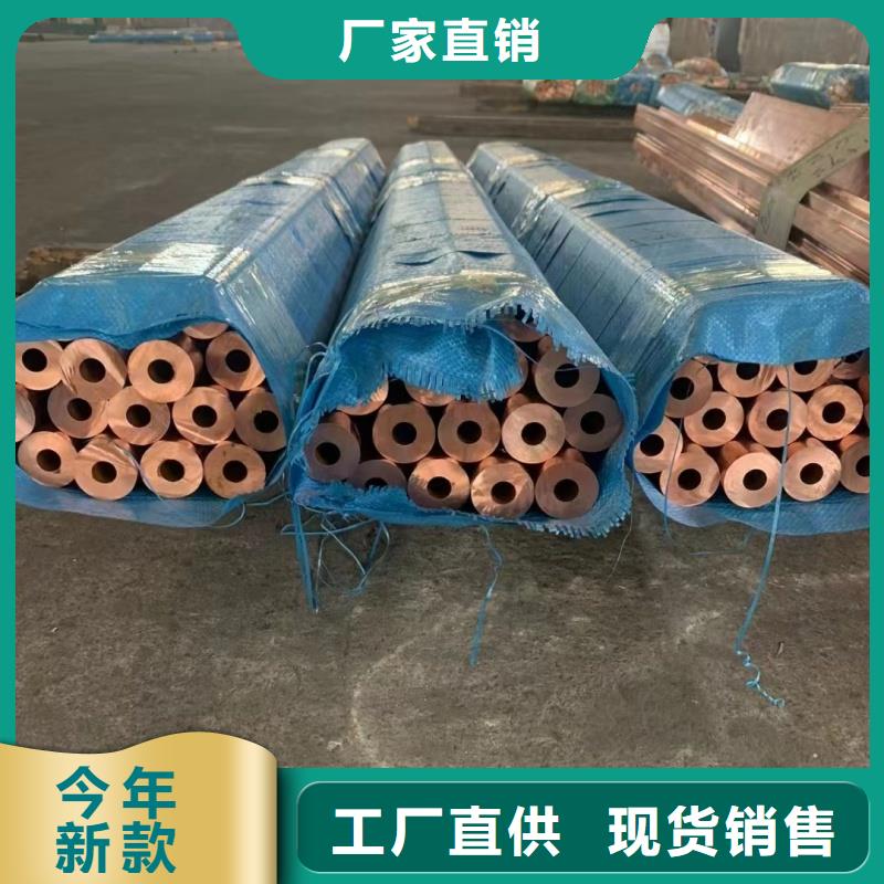 紫銅管廠家直營