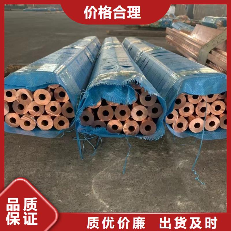 紫铜管精致工艺