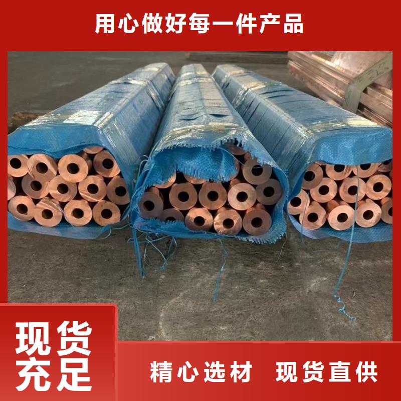 t2毛細(xì)紫銅管【修飾詞