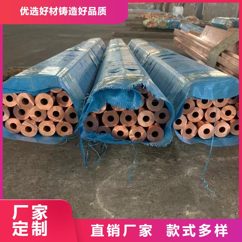 紫铜管现货直发