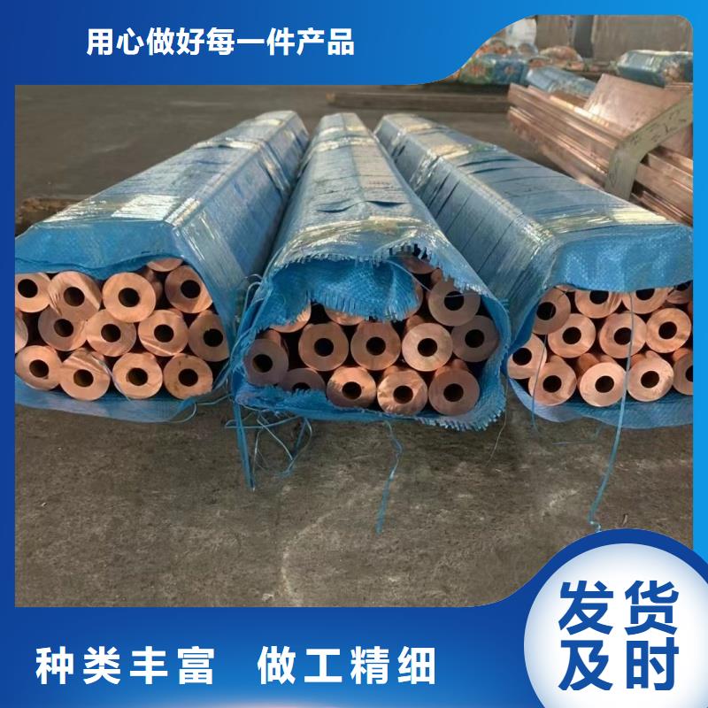 TP2紫铜管【修饰词