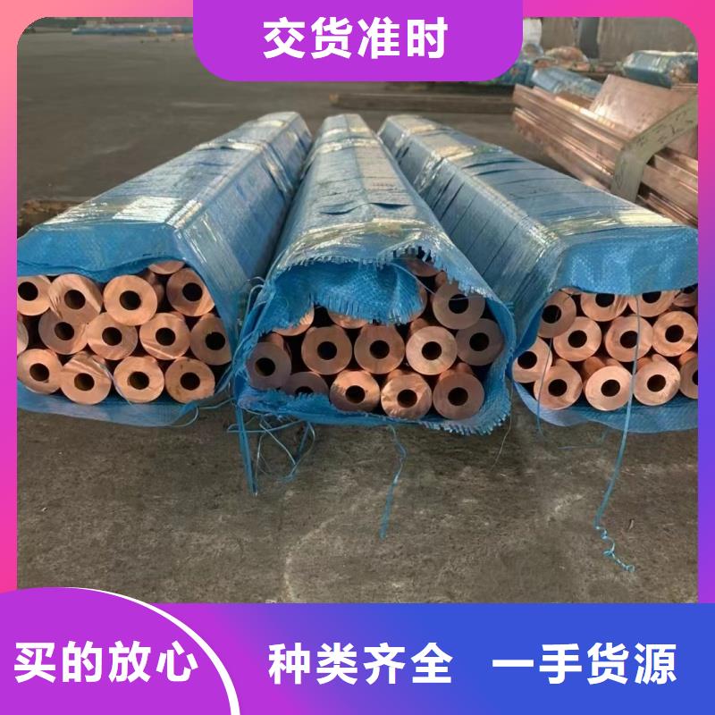 紫铜管价格公道合理