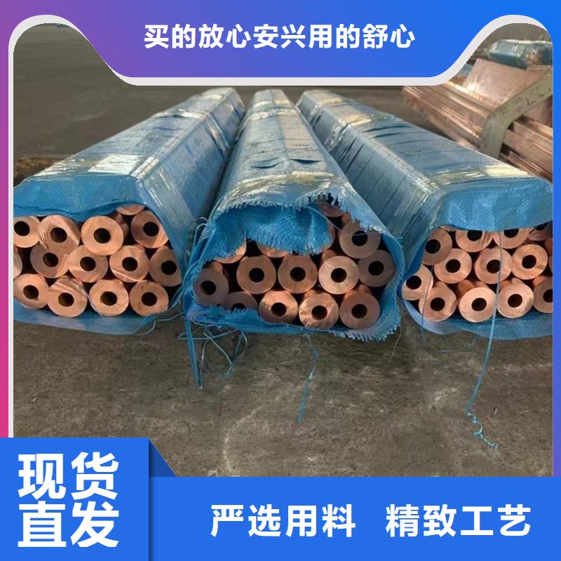 硬态紫铜管【修饰词