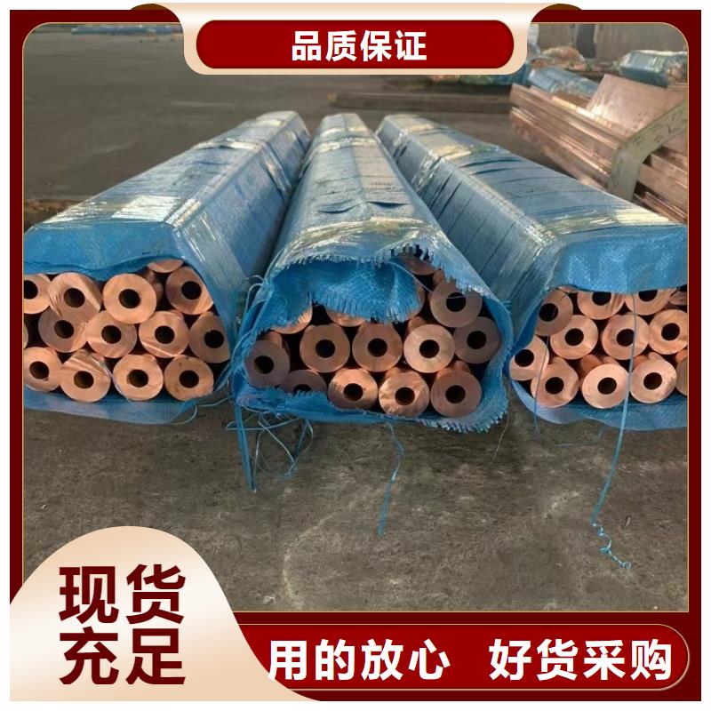 t2毛细紫铜管【修饰词