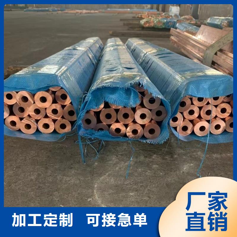 t2毛细紫铜管【修饰词