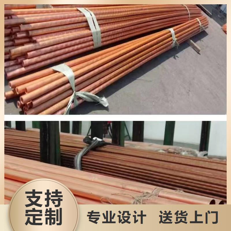 紫銅管專業生產制造廠