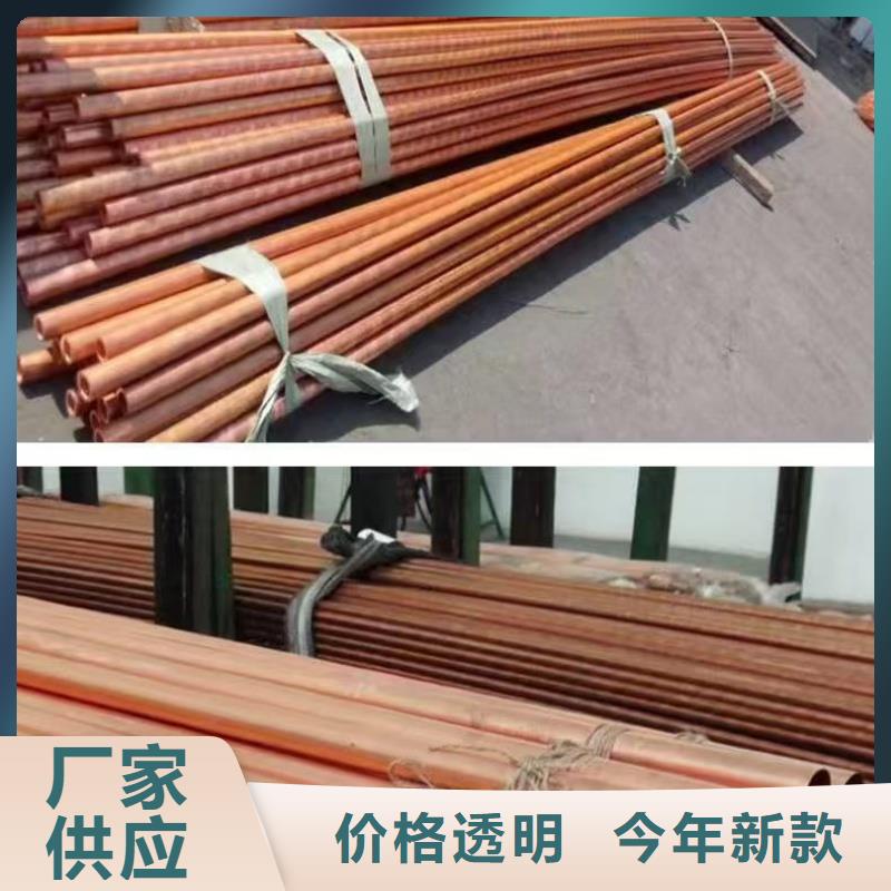 薄壁紫铜管【修饰词