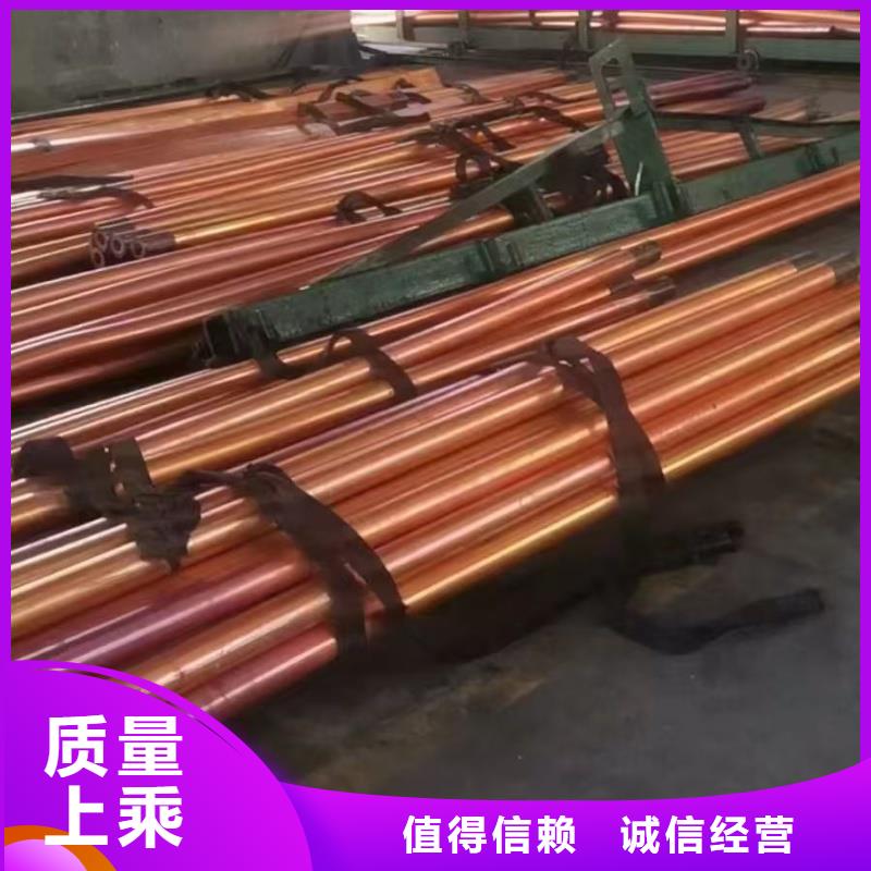 t2毛细紫铜管【修饰词