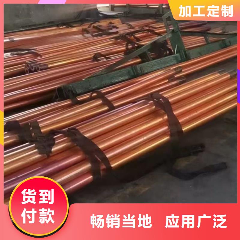 紫铜管现货