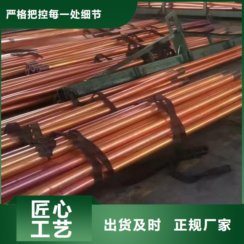 紫铜管厂家直销大量现货