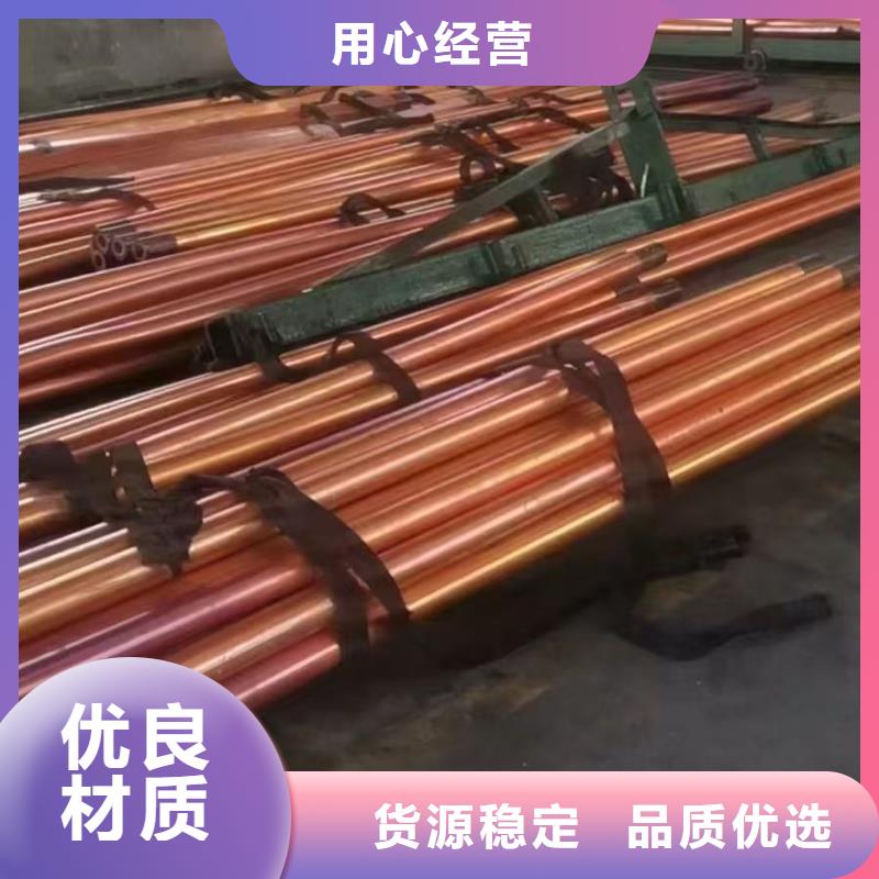 内螺纹紫铜管【修饰词