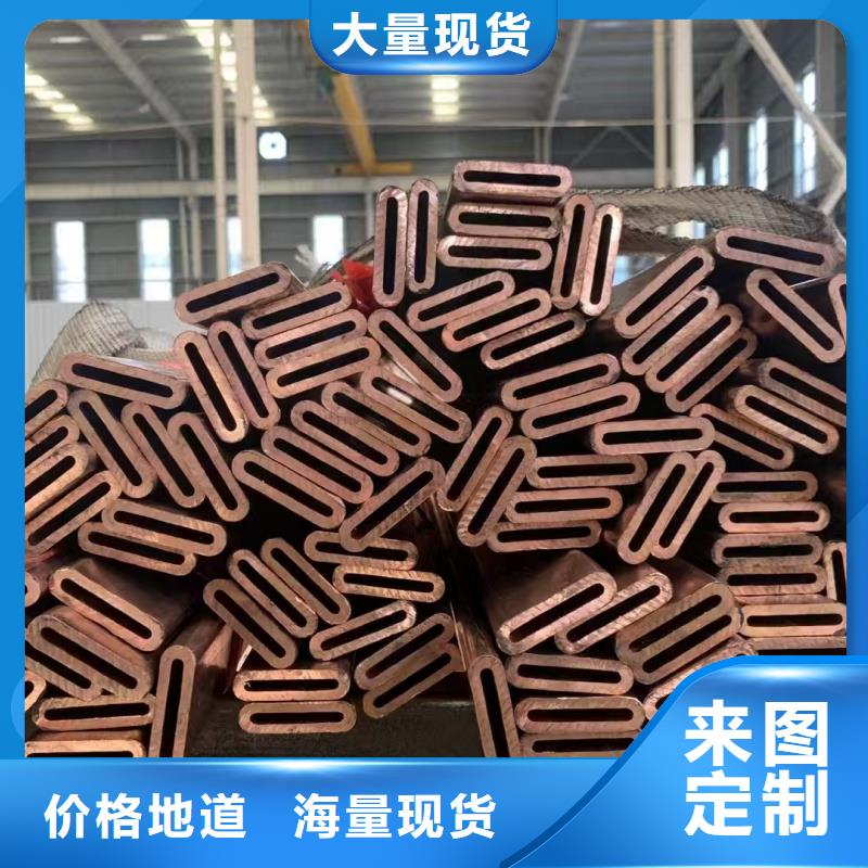 20紫铜管【修饰词