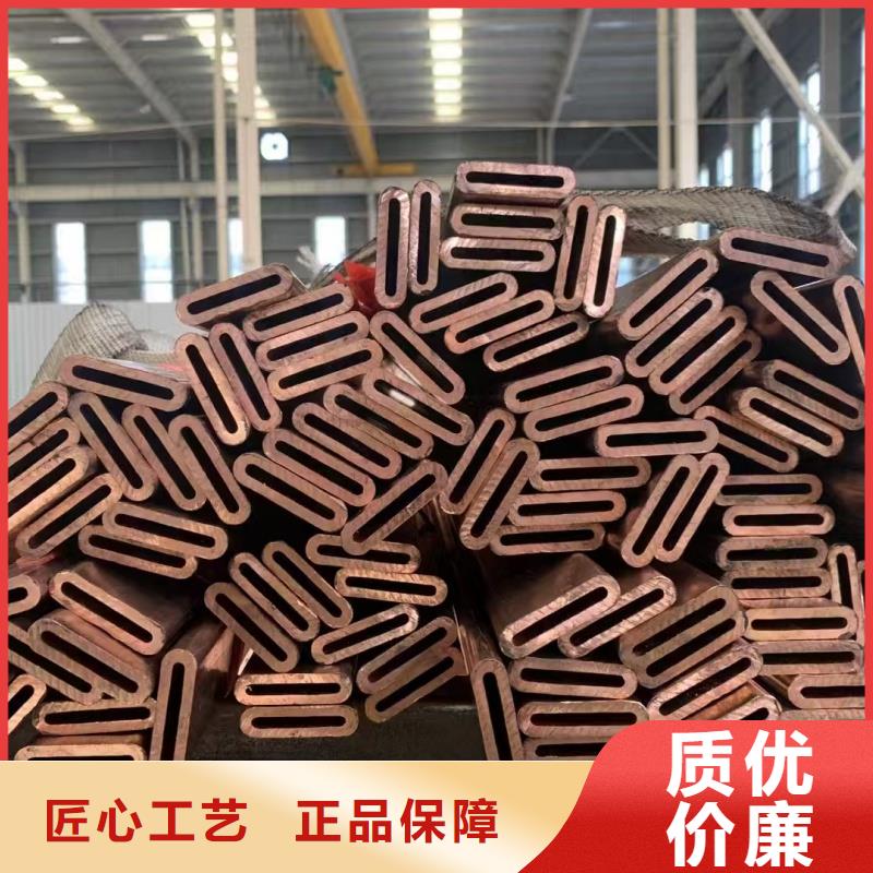 小口径紫铜管【修饰词