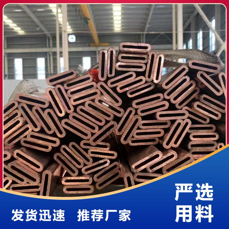 紫銅管放心購(gòu)