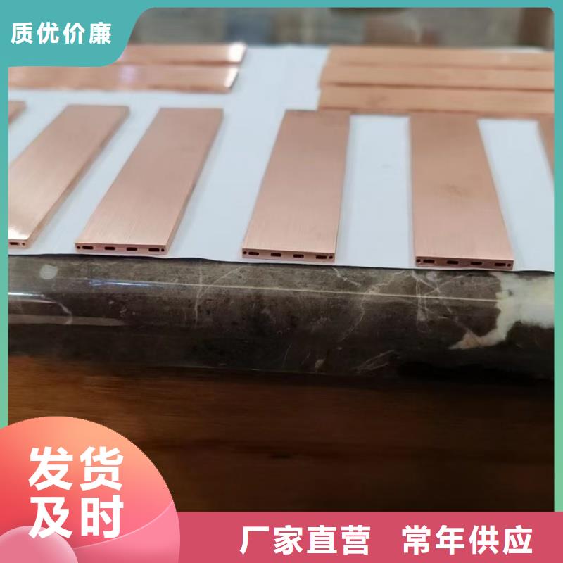 薄壁紫銅管【修飾詞