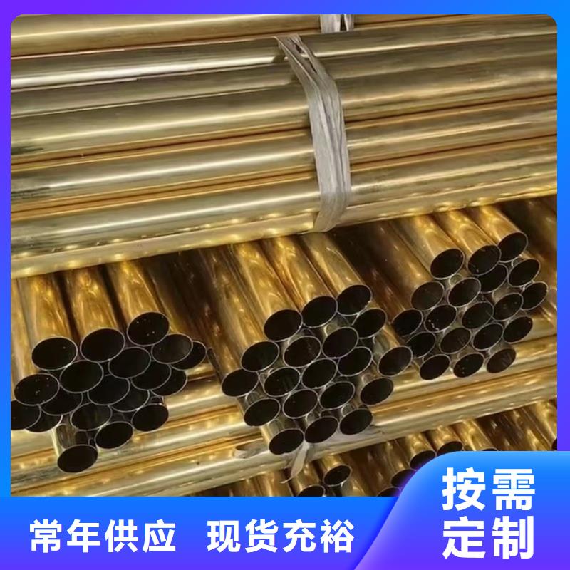 紫銅管性能穩定
