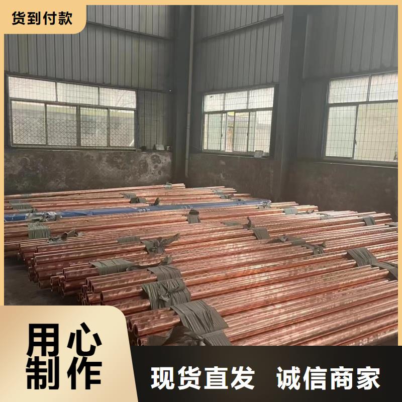 20紫銅管【修飾詞