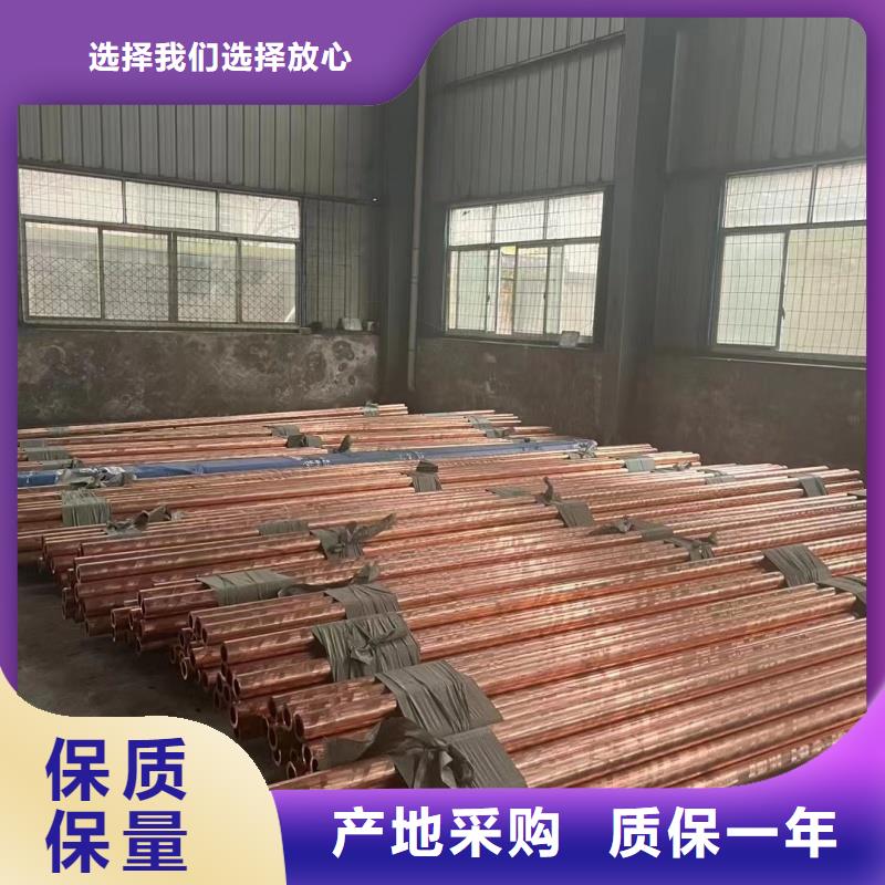 紫銅管卓越品質保障