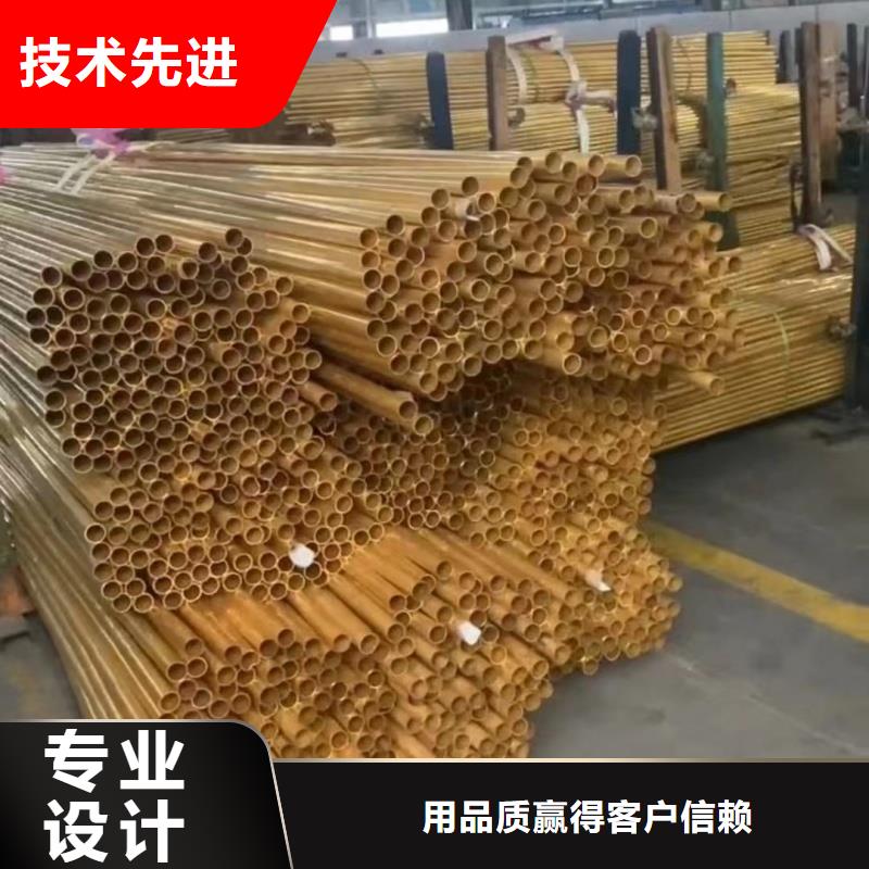 大口径紫铜管【修饰词