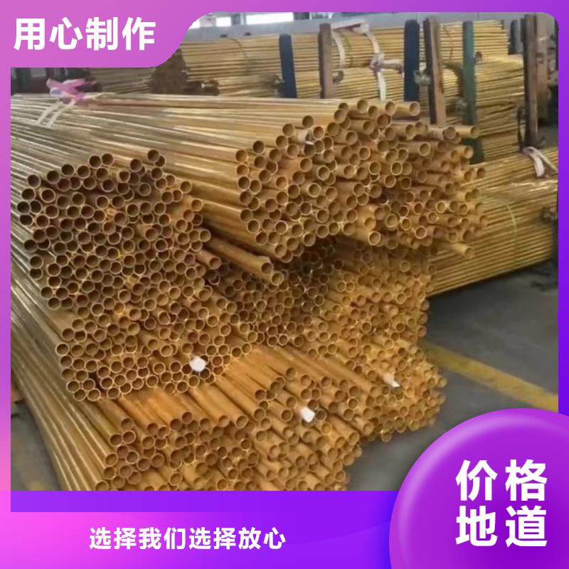 大口径紫铜管【修饰词