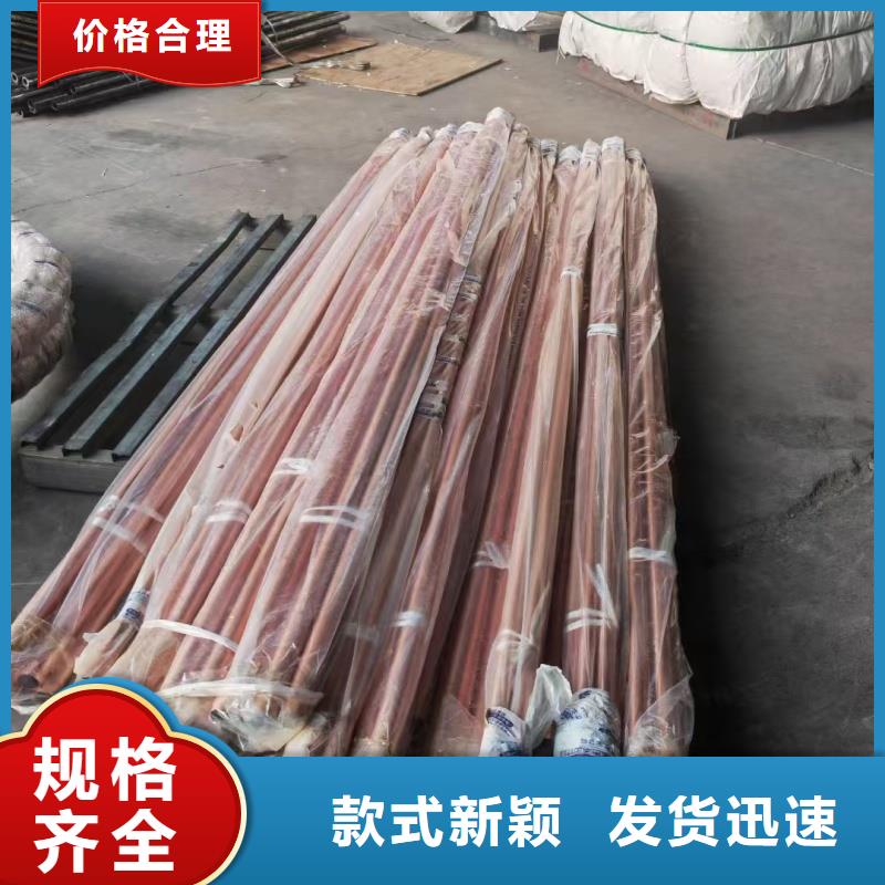 大口径紫铜管【修饰词