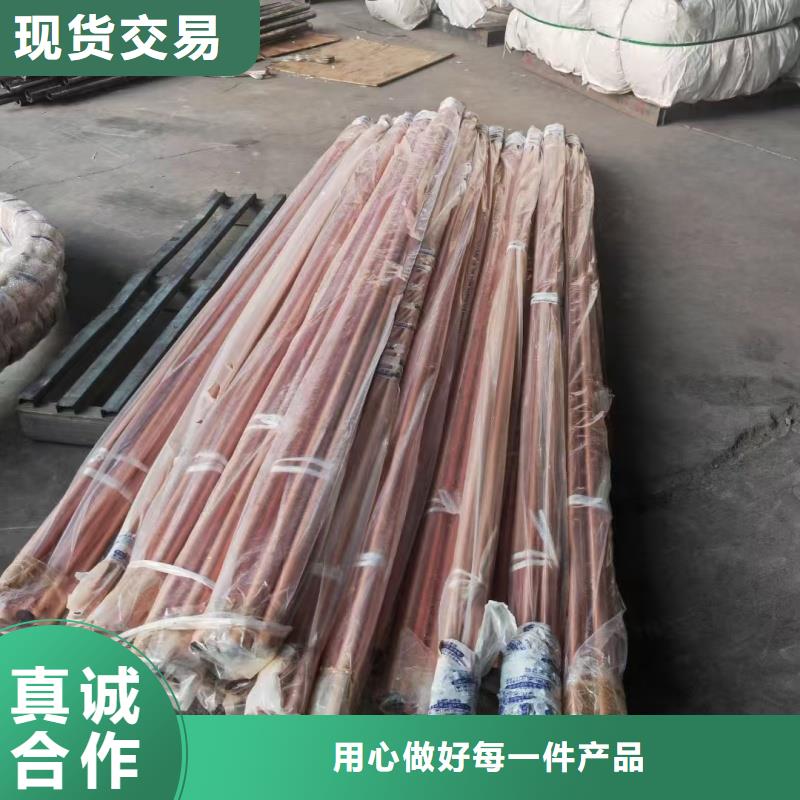 T2紫銅管【修飾詞