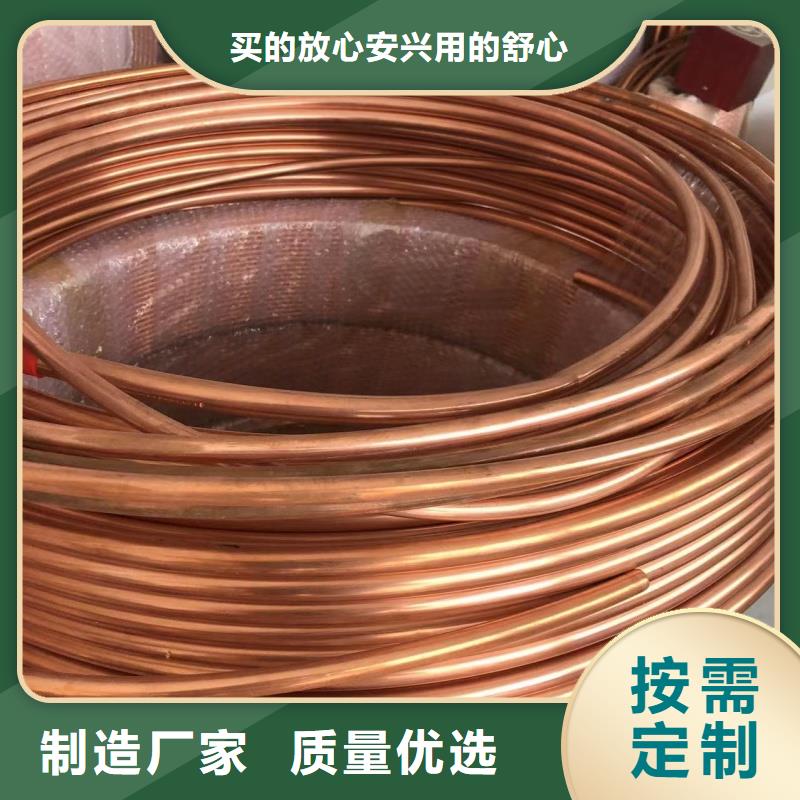紫铜管盘管【修饰词