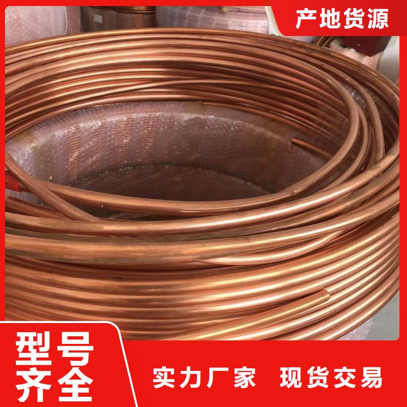 t2毛細(xì)紫銅管【修飾詞