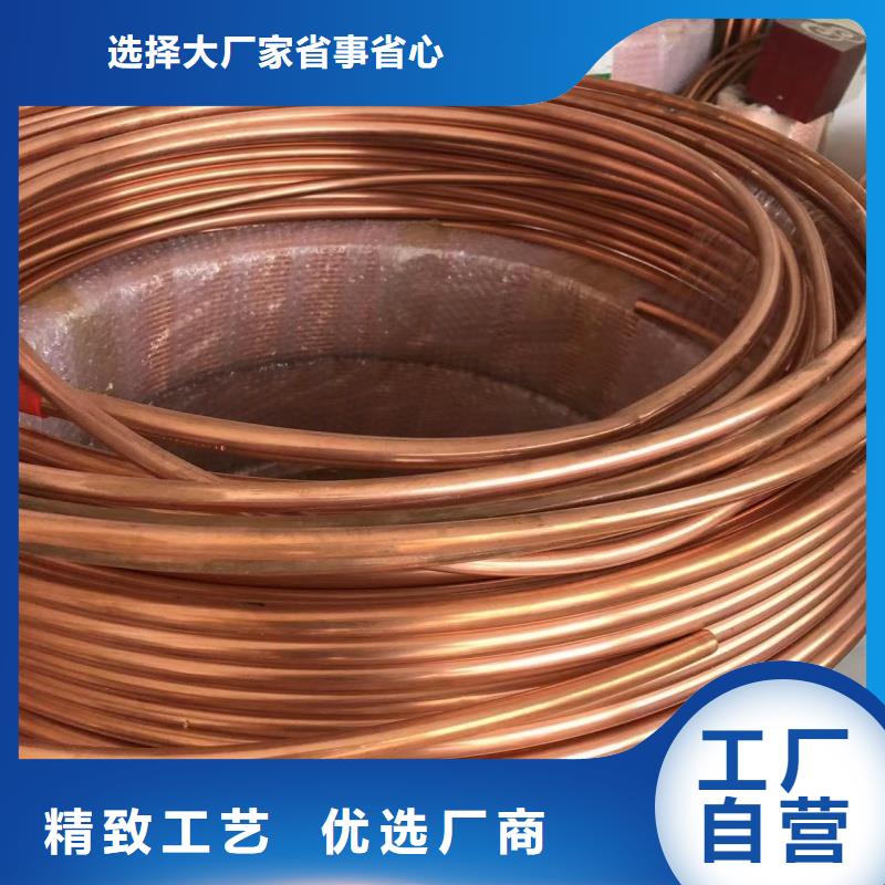 紫銅管大廠生產(chǎn)品質(zhì)