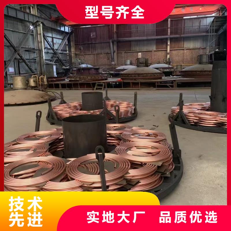 TP2紫铜管【修饰词