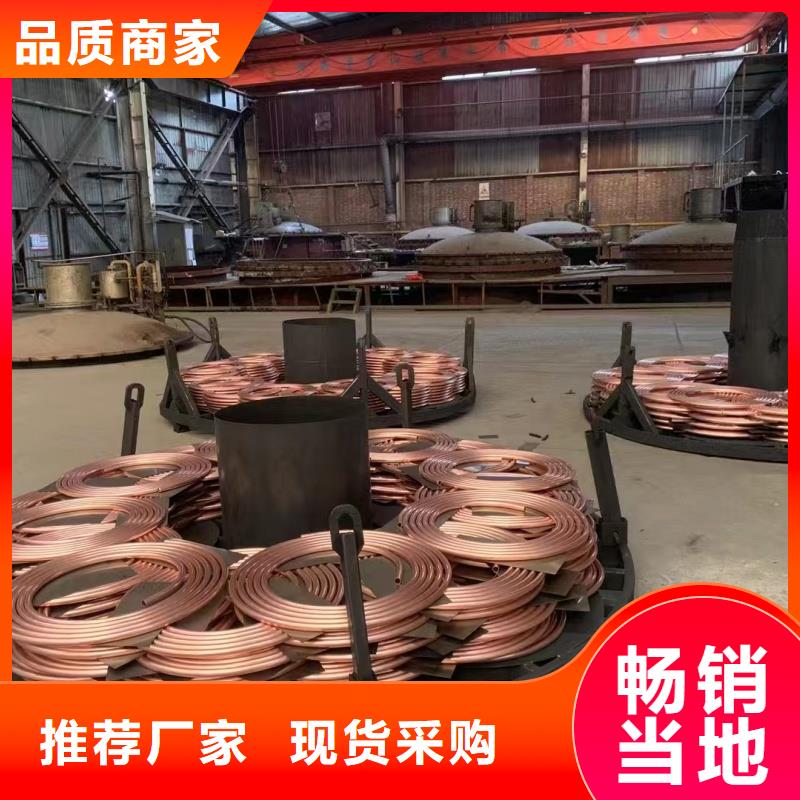 小口徑紫銅管【修飾詞