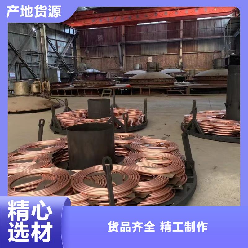 薄壁紫铜管【修饰词