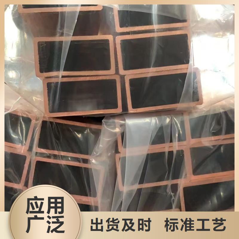 紫銅管保障