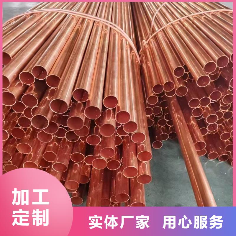 紫銅盤管【修飾詞